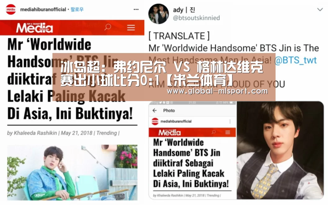 米兰体育官网