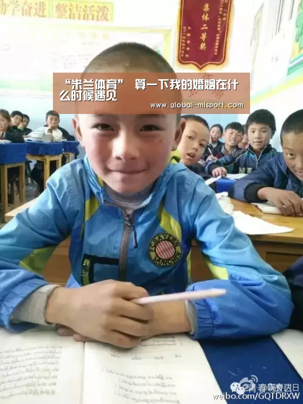 “米兰体育”
算一下我的婚姻在什么时候遇见(图1) 米兰体育