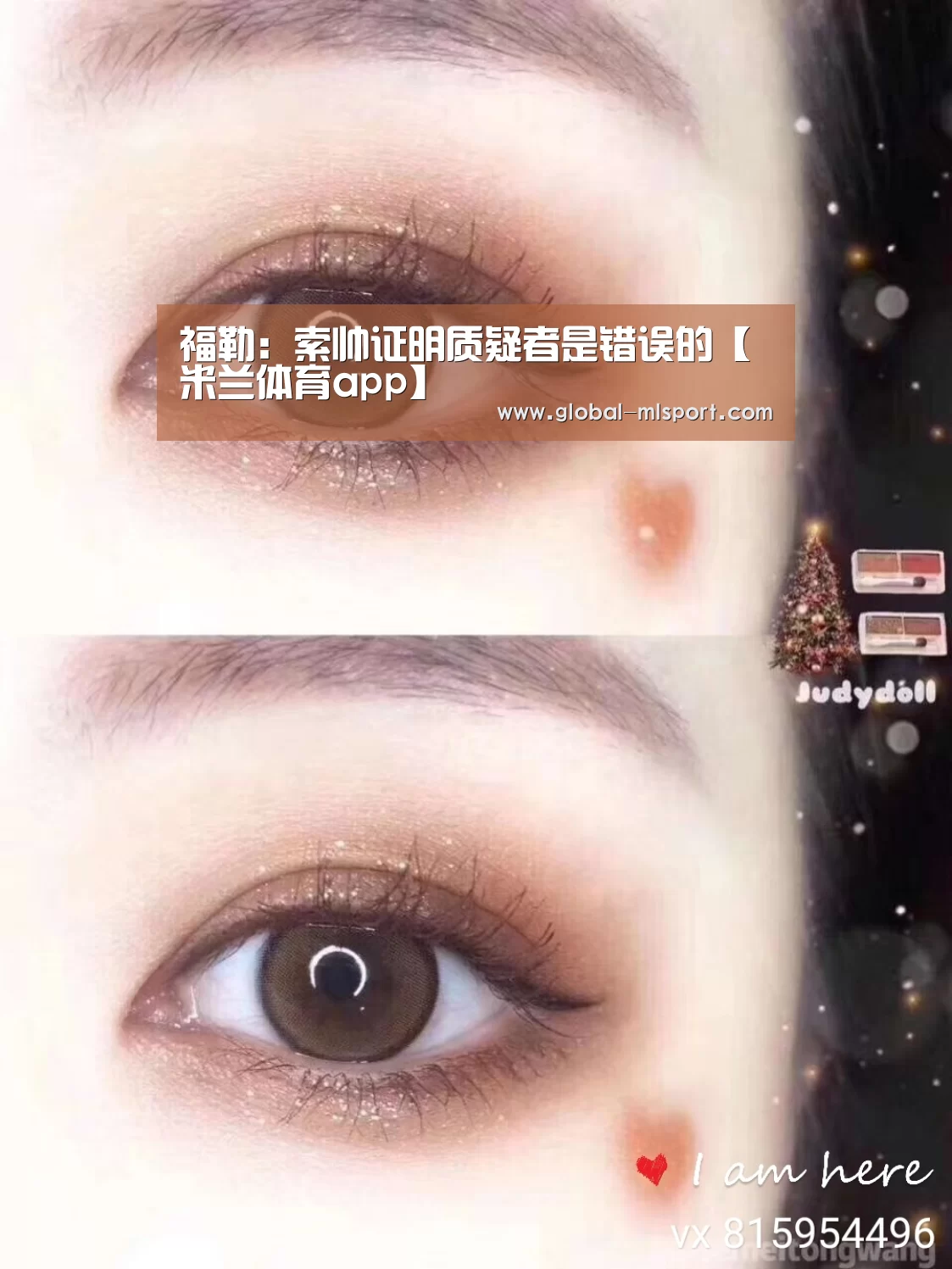 福勒:索帅证明质疑者是错误的【米兰体育app】(图3) 米兰体育官网