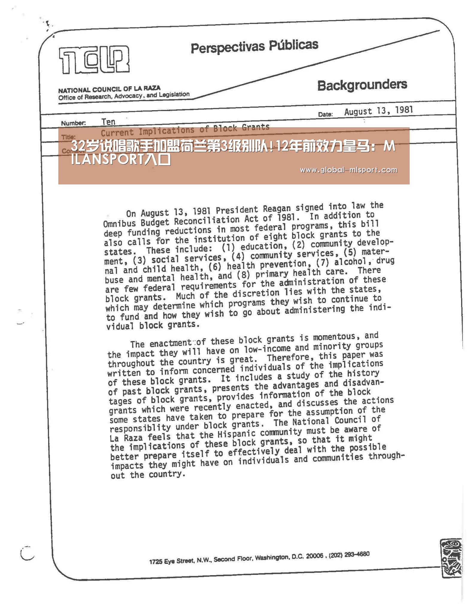 32岁说唱歌手加盟荷兰第3级别队!12年前效力皇马:MILANSPORT入口(图4) 米兰体育