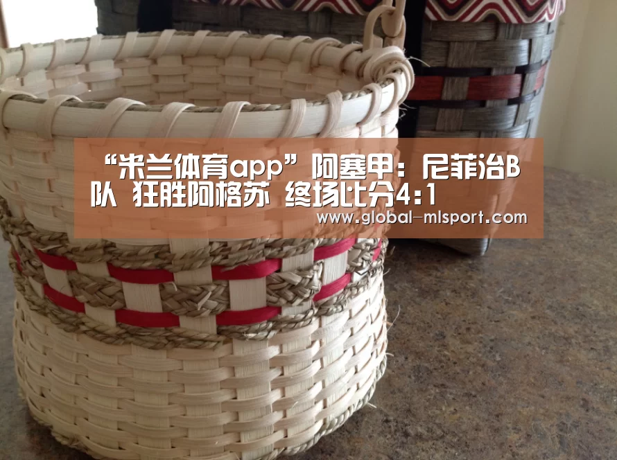 “米兰体育app”阿塞甲: 尼菲治B队 狂胜阿格苏 终场比分4:1(图3) 米兰体育