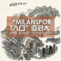“MILANSPORT入口”亚冠大屠杀!澳洲冠军0-4也恢复原形 土豪90分钟干掉恒大(图2) 米兰体育app