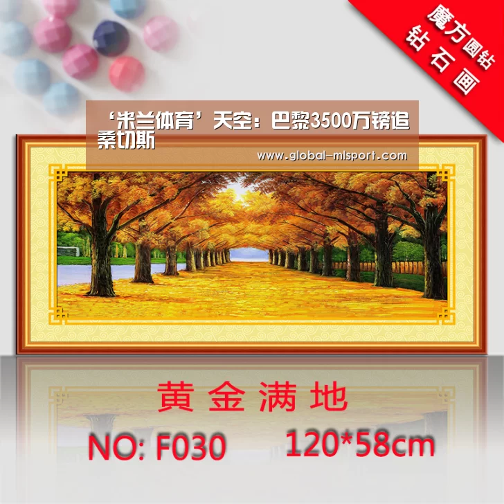 ‘米兰体育’天空:巴黎3500万镑追桑切斯(图1) 米兰体育app