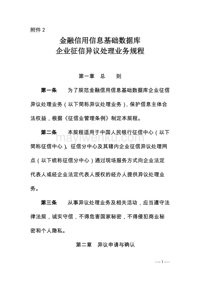 米兰体育app