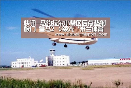 米兰体育app