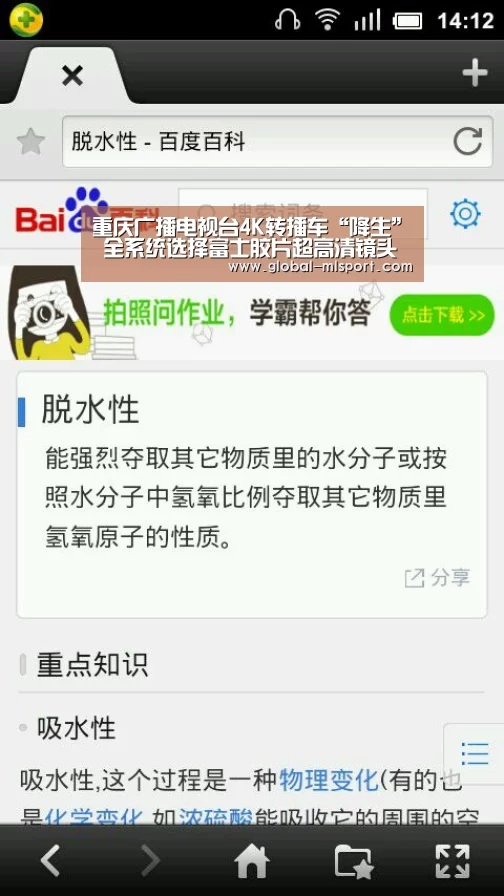 米兰体育