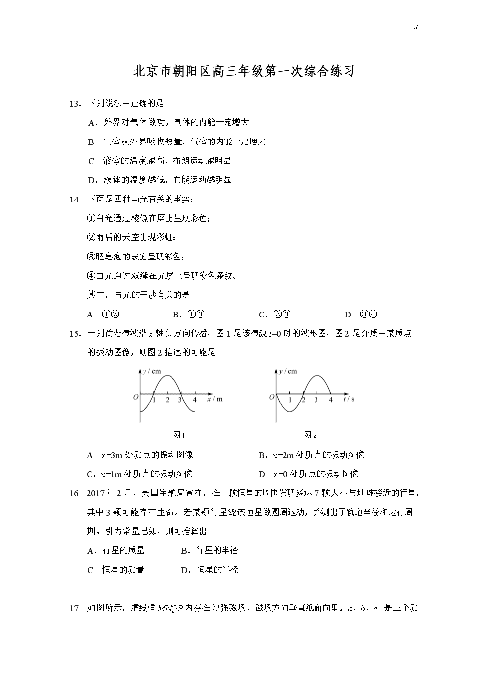 米兰体育app